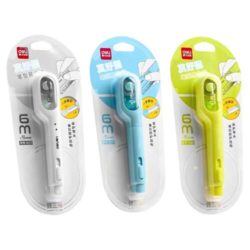 得力小牙刷笔式修正带可换替芯