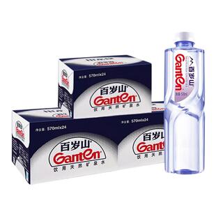 百岁山天然矿泉水570ml/348ml*24瓶装整箱便携偏硅酸会议饮用水