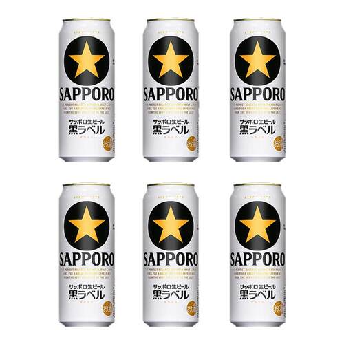 日本进口三宝乐SAPPORO黑星札幌黑标金星生啤精酿啤酒350/500ml