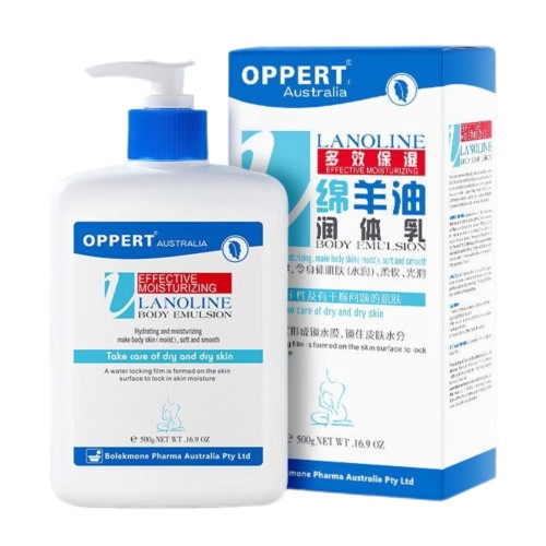 澳洲OPPERT澳佩尔绵羊油身体乳