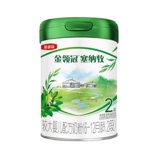 12个月婴幼儿有机牛奶粉800g 伊利金领冠塞纳牧2段6 1罐 新鲜