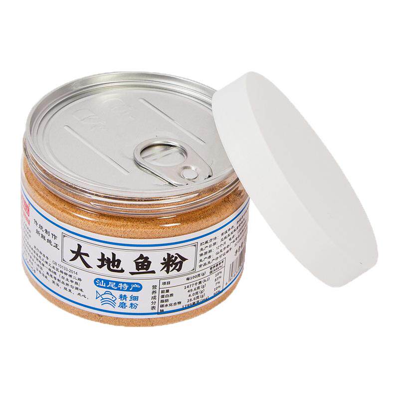 一吉味品广式大地鱼粉罐装提鲜粉广东汕尾纯正柴火烘烤下厨鱼肉粉