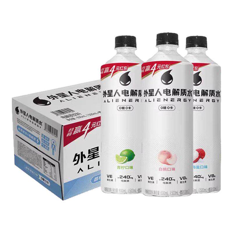 外星人电解质饮料青柠荔枝白桃600ml/瓶零糖运动健身补水整箱批发
