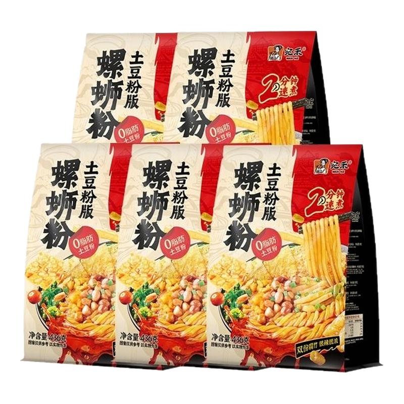 宛禾螺蛳粉土豆粉版袋装436g正宗柳州风味夜宵速食酸辣粉条螺丝粉