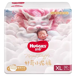 好奇皇家御裤麒麟小龙裤拉拉裤L38/XL32/XXL28/XXXL25透气纸尿裤
