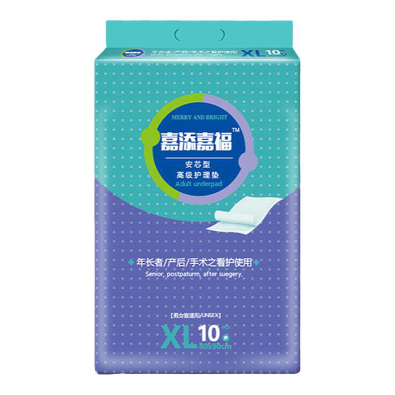 嘉添嘉福成人卫生护理垫80x90cm 10片装老年人用隔尿垫床垫尿不湿