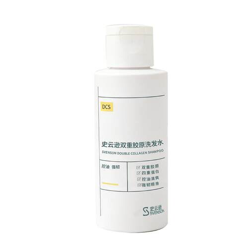 【小样尝鲜】DCS史云逊双重胶原洗发水100ml控油清爽强韧发丝顺滑