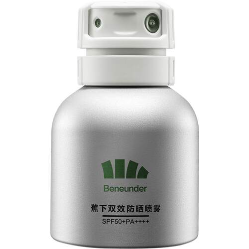 蕉下双效防晒喷雾全身防水防汗