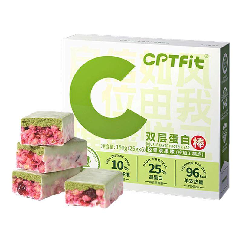 康比特cptfit双层蛋白棒饱腹代餐零食品健身高蛋白能量棒营养轻食,零食/坚果/特产,营养（消化）饼干,淘宝优惠券,粉丝福利购,淘宝优惠卷