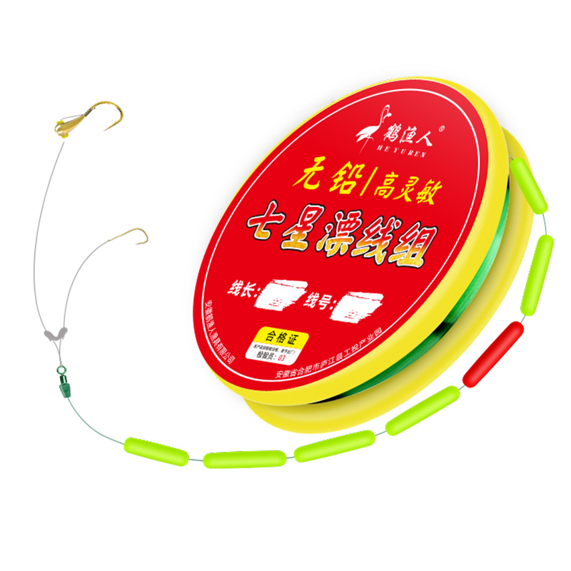 新款免调漂朝天钩七星漂线组双钩传统钓鲫鱼专用钓鱼产品线组全套