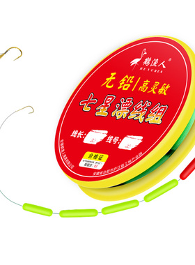 新款免调漂朝天钩七星漂线组双钩传统钓鲫鱼专用钓鱼产品线组全套