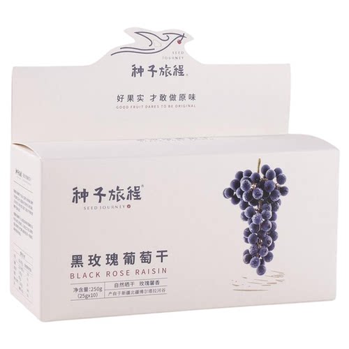 新疆黑玫瑰葡萄干黑加仑大圆粒