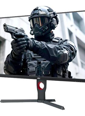 【补贴】AOC显示器24寸240Hz台式电竞144外接笔记本27电脑2K屏幕