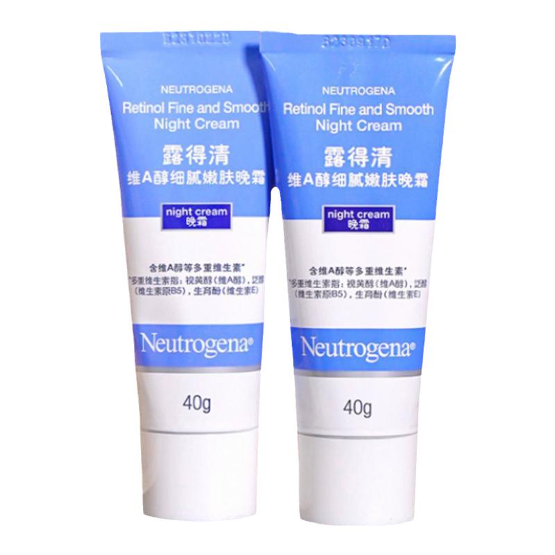 肌肤保湿补水视黄醇滋润早C晚