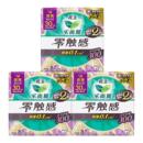 花王乐而雅零触感柔软呵护夜用卫生巾30cm 24片特薄姨妈巾正品