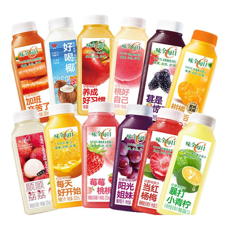 味全每日C100%果汁纯果蔬汁橙汁杨梅椰汁冷藏果汁饮料葡萄300ml
