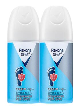 Rexona/舒耐草木香足部清爽抑汗喷雾干爽舒适不打滑足喷小瓶便携