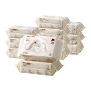 babycare兔兔乳霜棉柔巾100纯棉一次性洗脸新生加厚70抽大包装