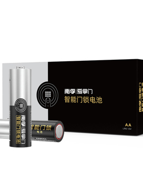 南孚爱掌门门锁专用电池5号8粒碱性五号AA干电池指纹密码电子锁AA