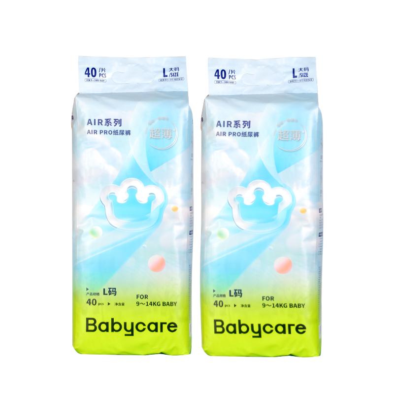 【2包】babycare 夏日纸尿裤airpro超薄婴儿尿不湿透气干爽拉拉裤