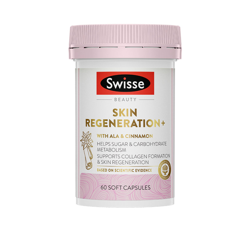 Swisse抗糖丸美白控糖淡斑补充胶原蛋白烟酰胺葡萄籽焕亮肌肤60粒