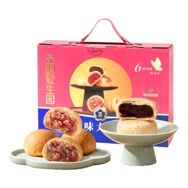 6味月饼礼盒1000g中秋送礼