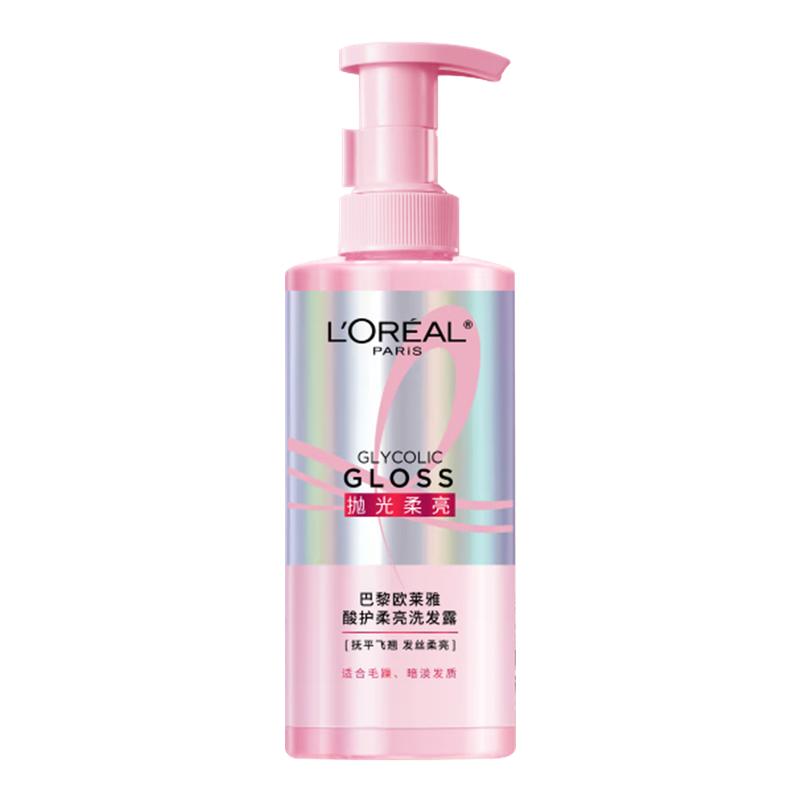 欧莱雅粉晶晶洗发水柔顺闪亮