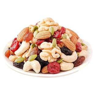 每日坚果混合果干果仁大罐装儿童孕妇营养早餐零食官方整箱旗舰店