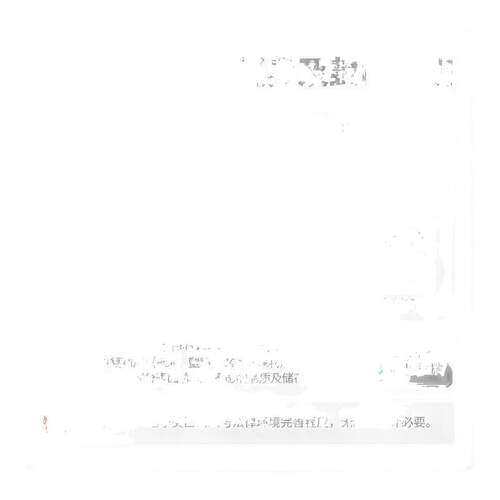 美孚1号美版金美孚1号全合成机油5W-30美国原装进口4.73L装SP级