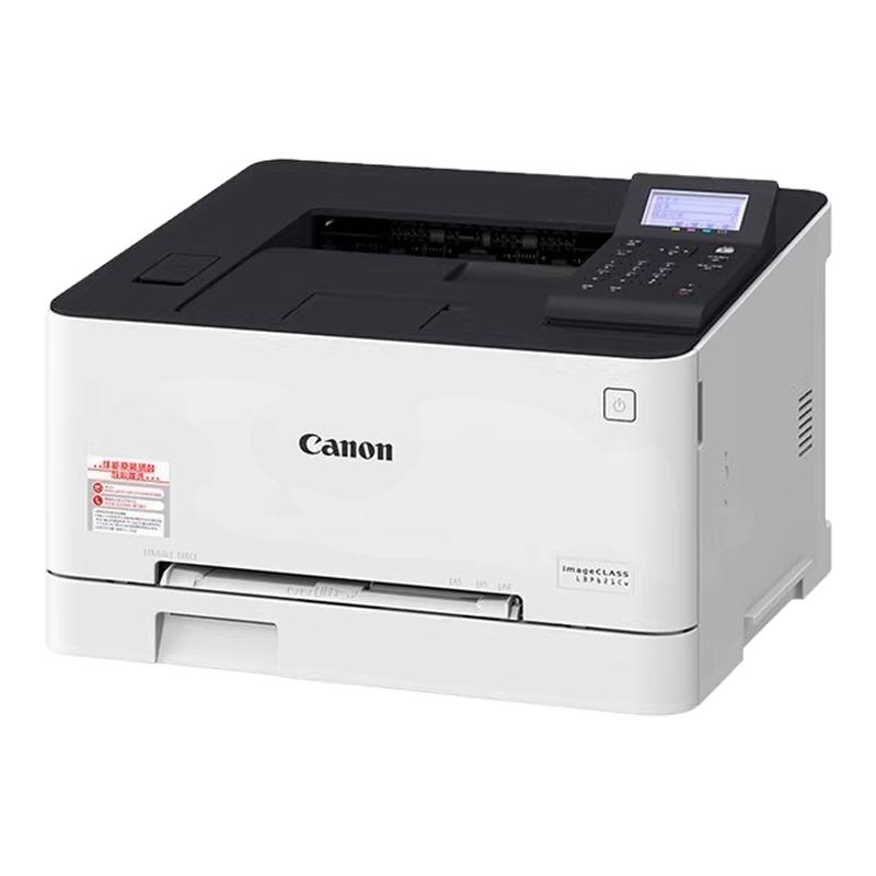 佳能621Cw/623Cdn/623Cdw彩色A4激光打印机大容量自动双面U盘打印无线WIFI/有线办公打印机