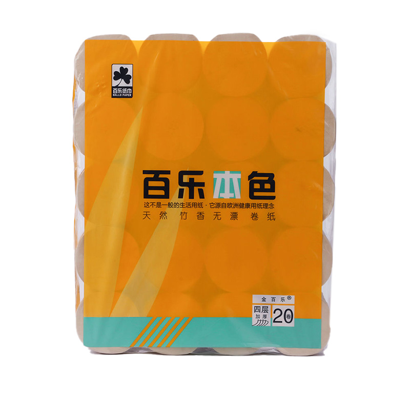 无芯竹浆20卷卫生间厕纸巾实惠装