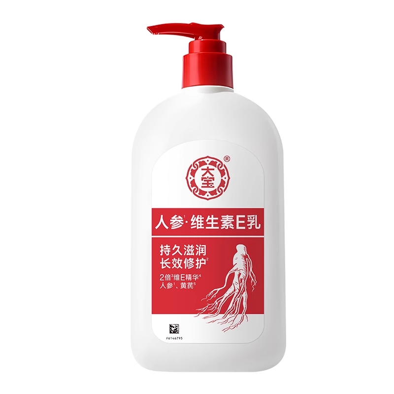 大宝VE乳液面霜新升级人参精华