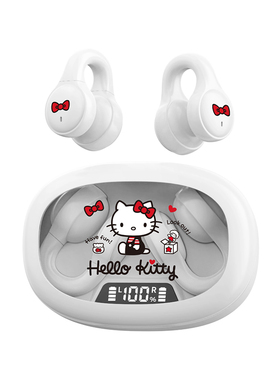 三丽鸥蓝牙耳机2025新款无线联名挂耳夹耳式超长续航官方正品学生