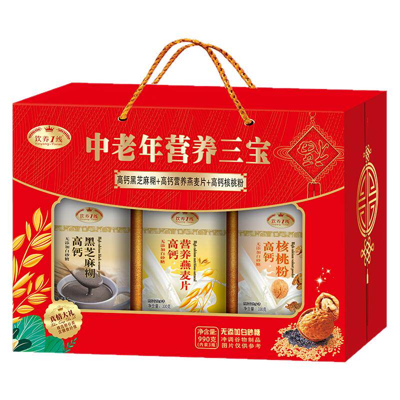 过年春节走亲戚送礼盒装营养礼品 中老年人高钙燕麦片0添加蔗糖