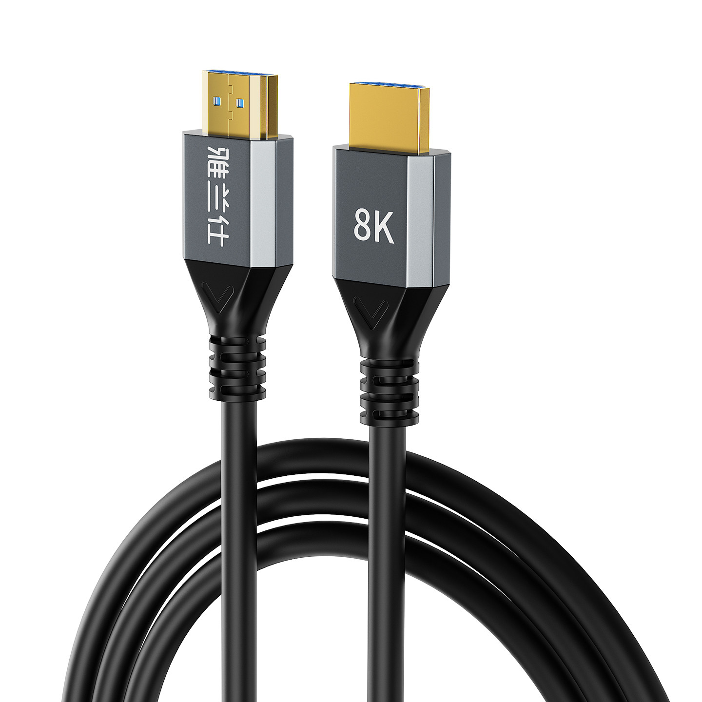 雅兰仕8K高清HDMI2.1视频线电脑笔记本机顶盒投影仪投屏电视显示器连接线4K超高清线加长通用144Hz满血延长线