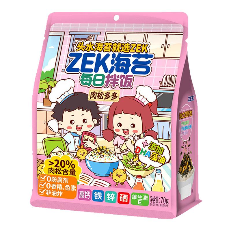 ڲZEKÿհ跹̦ԭζ100g/10֥跹ζ̦ϲ˺ζʳ 8.62Ԫ