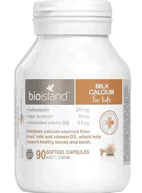 【自营】bioisland/佰澳朗德澳洲VD补钙乳钙胶囊婴幼儿童成长90粒