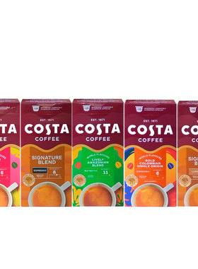 原装进口Costa胶囊咖啡10粒装美式意式浓缩(适配Nespresso咖啡机