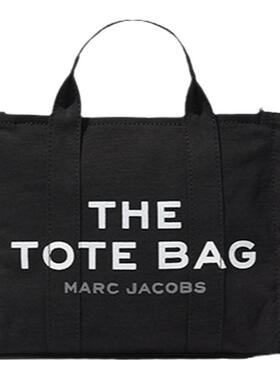 【礼物】MARC JACOBS/莫杰 TOTE 中号帆布纯色大容量托特包