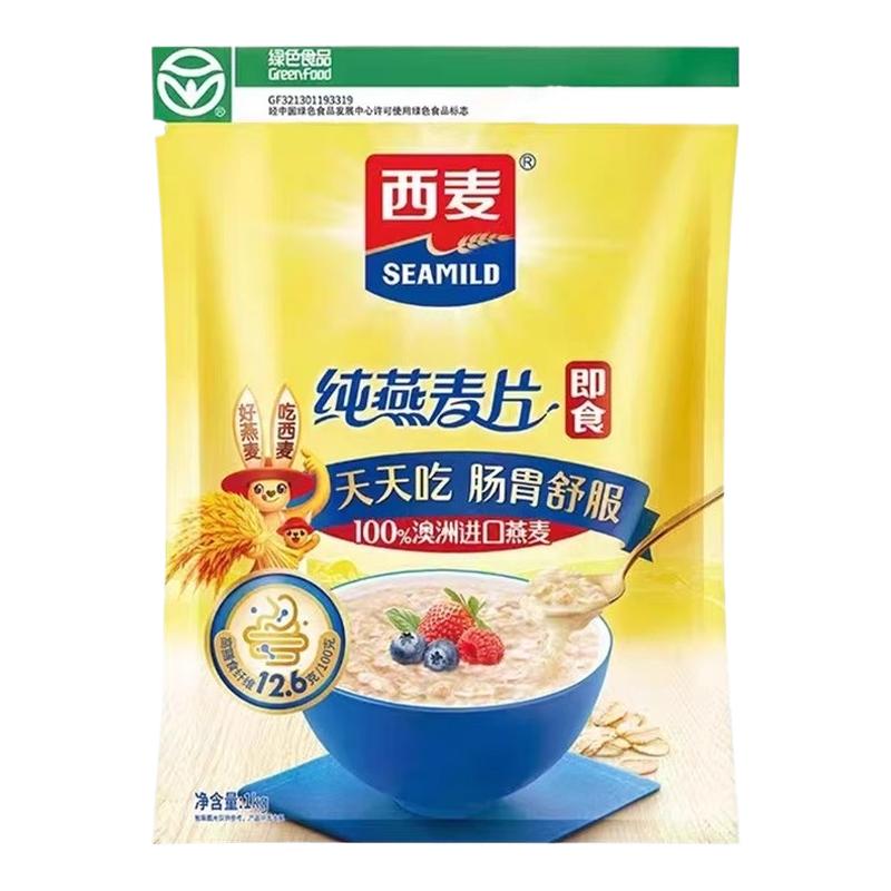 西麦燕麦片纯燕麦3KG营养早餐即食冲饮原味0添加蔗糖独立包装直供
