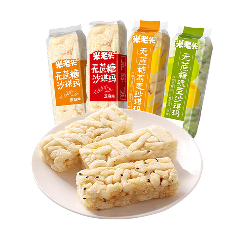 米老头无蔗糖沙琪玛健康早餐营养点心休闲糕点零食小吃萨其马