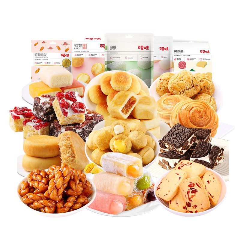 百草味零食大礼包糕点点心早餐面包整箱礼盒休闲食品健康年货礼品