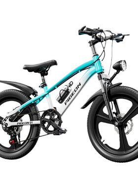 飞鸽儿童自行车山地车女孩6岁10-15岁初中生小学生青少年男孩变速