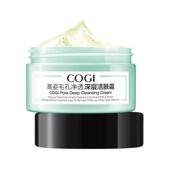 高姿清洁霜卸妆膏深层清洁毛孔脸部按摩洁面美容院官方旗舰店正品