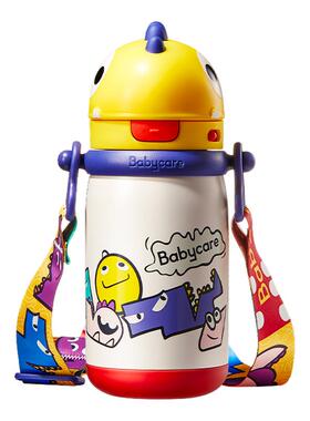 babycare恐龙保温杯儿童吸管杯316不锈钢保温杯幼儿园宝宝饮水杯