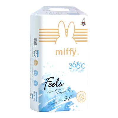 【夏季凉爽】Miffy米菲feels新生透气纸尿拉拉裤纸尿裤8码任选