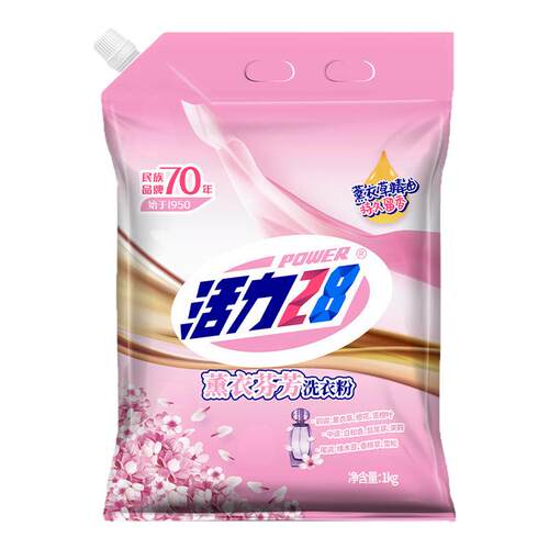 活力28薰衣芬芳柔软留香洗衣粉深层洁净持久留香护色亮衣官方正品