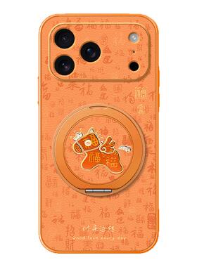 2026马年新年适用iphone17手机壳16pro苹果15promax全包14防摔13保护套12新款11外壳x红色8plus磁吸福马xs/xr