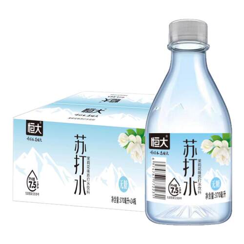 恒大苏打水茉莉味整箱