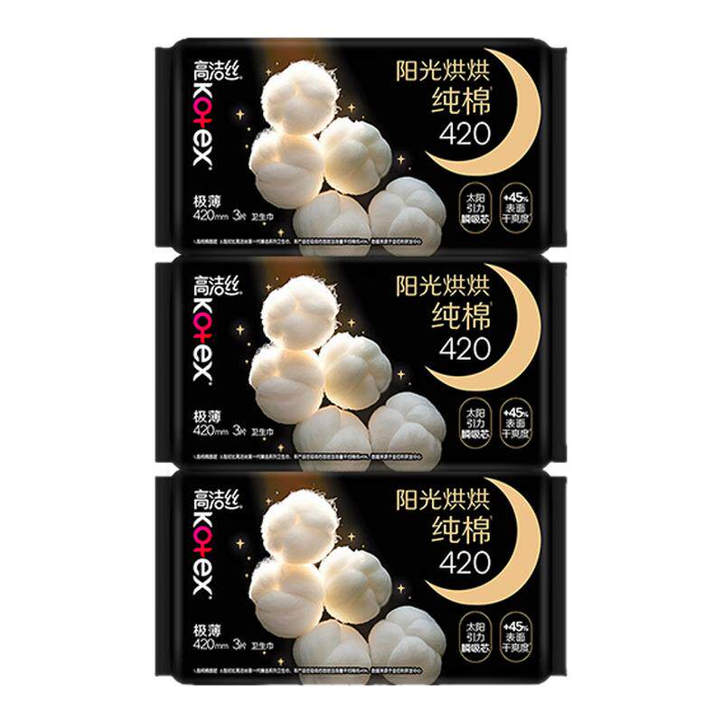 高洁丝纯棉夜用420极薄卫生巾图片